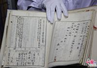 Архив провинции Цзилинь, где хранятся материалы о японском вторжении в Китай 