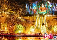 Очаровательное культурное мировое наследие – Каменная пещера Лунмэнь