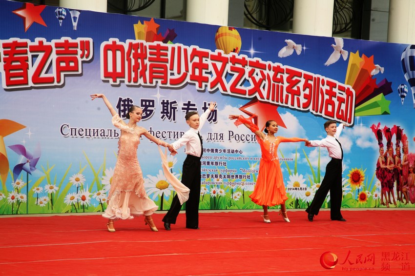 В Хэйхэ началась серия мероприятий по китайско-российским молодежным обменам