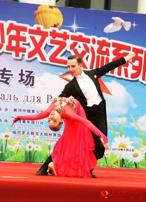 В Хэйхэ началась серия мероприятий по китайско-российским молодежным обменам