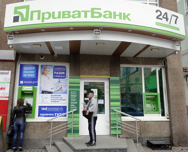 Офисы 'ПриватБанк' закрылись в Донецке и Луганске