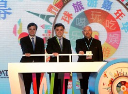 Шанхайская ярмарка путешествий подведет итоги своей работы
