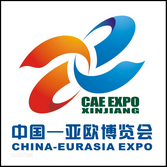 Третья международная ярмарка «Китай-Евразия»