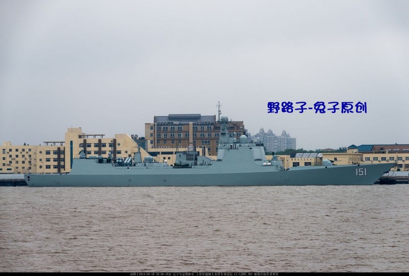 Отряд кораблей ВМС Китая прибыл в Шанхай для участия в совместном китайско-российском военно-морском учении