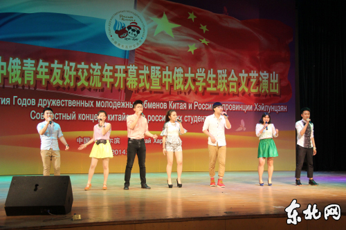 В пров. Хэйлунцзян стартовали мероприятия в рамках Года дружественных обменов между молодежью Китая и России