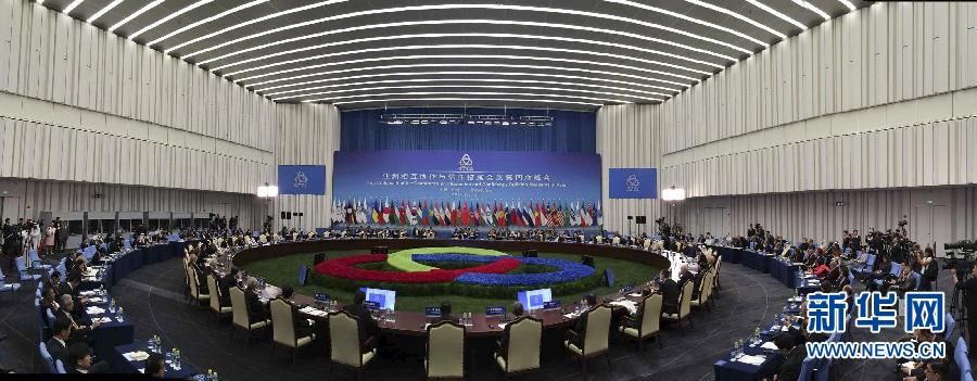 В Шанхае началось заседание первого этапа 4-го саммита СВМДА