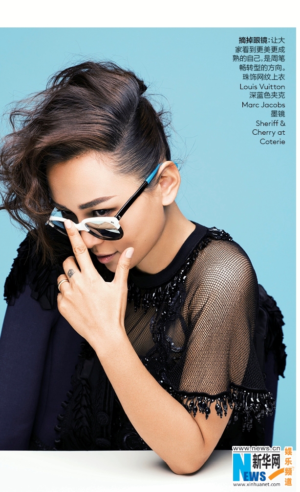 Утонченная женственность популярной певицы Чжоу Бичан на обложке журнала «Vogue»