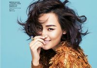 Утонченная женственность популярной певицы Чжоу Бичан на обложке журнала «Vogue»