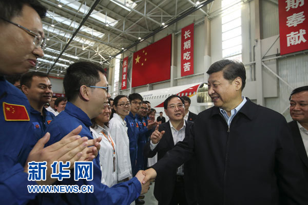 Си Цзиньпин призвал Шанхай оставаться 'пионером в деле открытости и реформ'