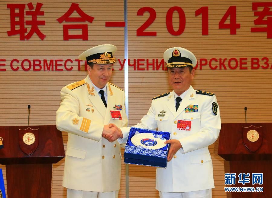 Успешно завершились китайско-российские совместные военно-морские учения &apos;Морское взаимодействие-2014&apos;