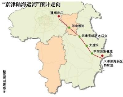 Канал между Пекином и Тяньцзинем может уменьшить уровень PM2.5 