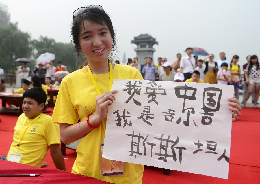 15 июня из России, Кыргызстана и Казахстана приехали более 40 молодых дунган в лагерь, города Сиань провинции Шэньси, здесь они будут поклоняться Конфуцию, изучать каллиграфию и перенимать традиционную культуру Китая. 