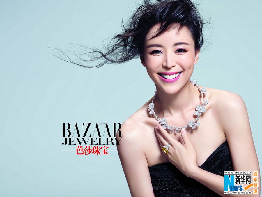 Актриса Чжан Цзинчу на обложке модного журнала