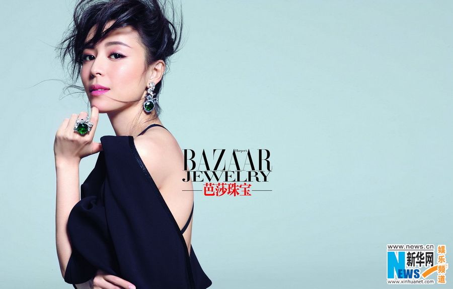 Актриса Чжан Цзинчу на обложке модного журнала