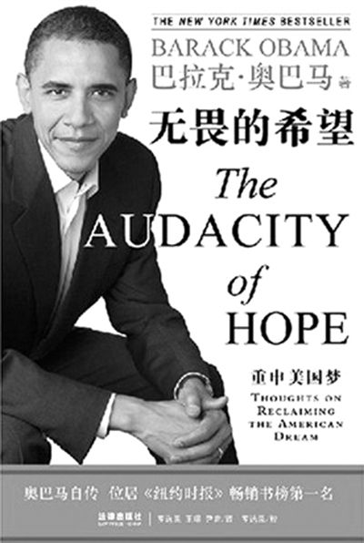 Книги-бестселлеры каких иностранных политиков продаются в Китае?