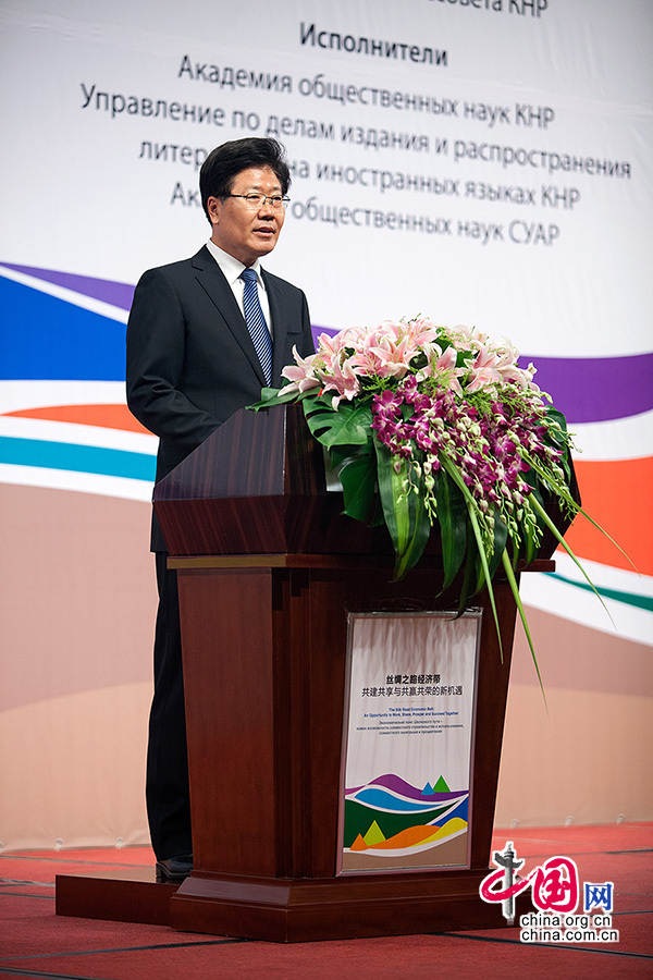 Выступление Чжан Чуньсяня на международном симпозиуме «Экономический пояс Шелкового пути»