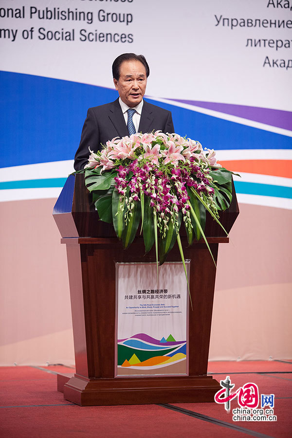 Глава Пресс-канцелярии Госсовета КНР Цай Минчжао выступил с речью на открытии симпозиума «Экономический пояс Шелкового пути»