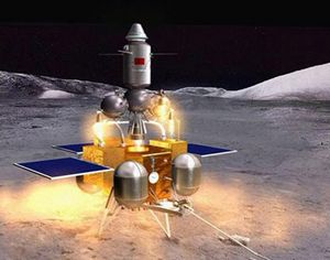 Дата пилотируемой высадки на Луну будет определена после 2017 года