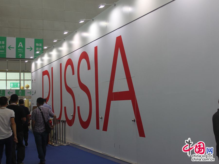 Павильон России в рамках первого Китайско-российского ЭКСПО в Харбине