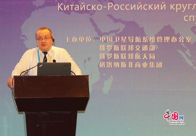 Китай и Россия будут сотрудничать в сфере гармонизации стандартов спутниковой навигационной системы