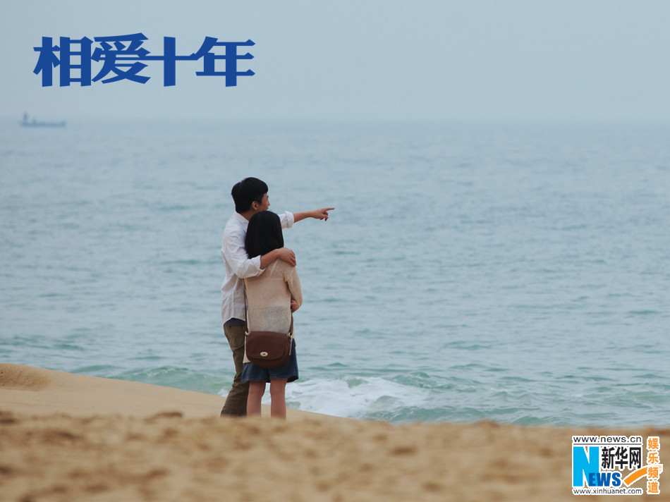 Красивые фотографии артистов Дэн Чао и Дун Цзе на пляже