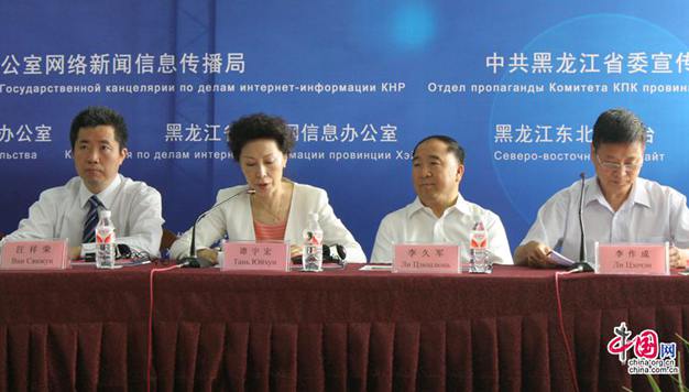 Форум сотрудничества СМИ Китая и России в Харбине: новый старт, новые возможности, новое сотрудничество
