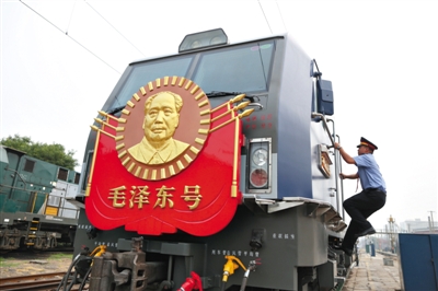 Легендарный локомотив 'Мао Цзэдун' после 68-летней истории грузовой перевозки перешел к пассажирской