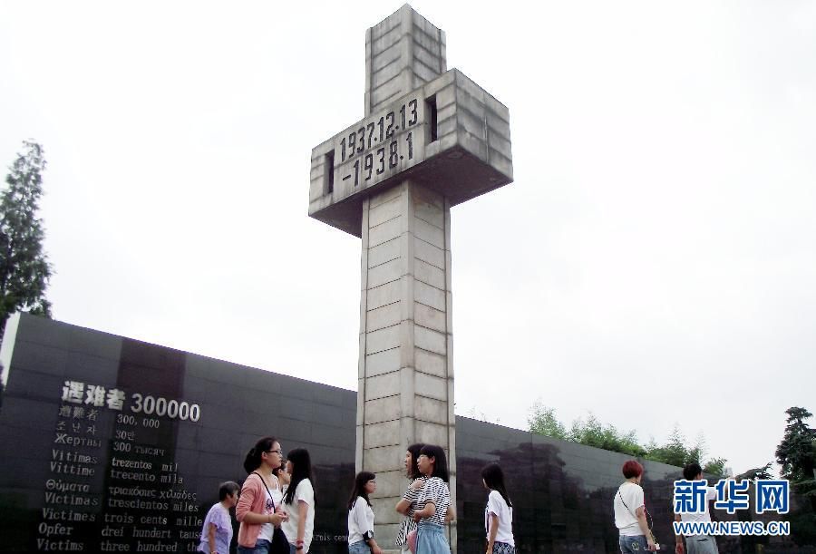 'Прошлое, если его не забывать, хороший урок на будущее' -- 77-ая годовщина со дня начала Всенародной антияпонской войны
