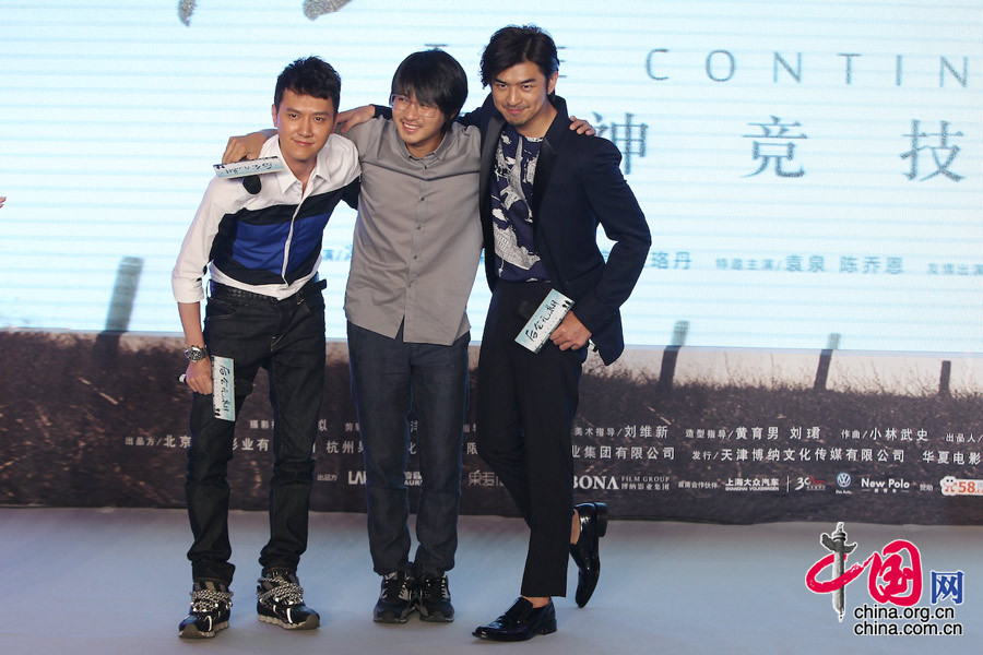 Пресс-конференция фильма «Continent» в Пекине