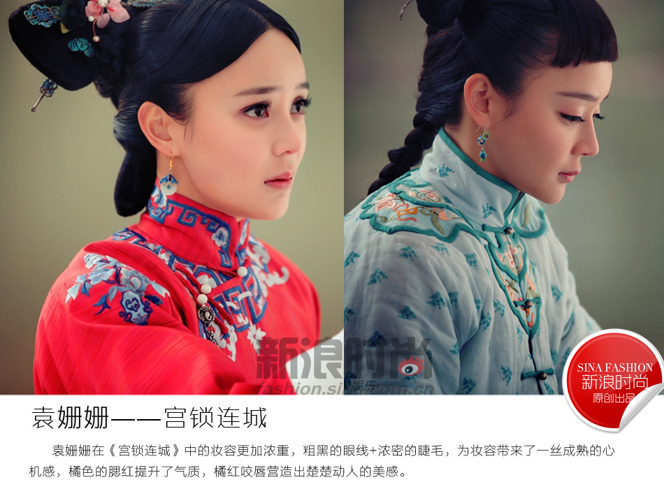 Красивые китайские звезды в платьях древнекитайского стиля