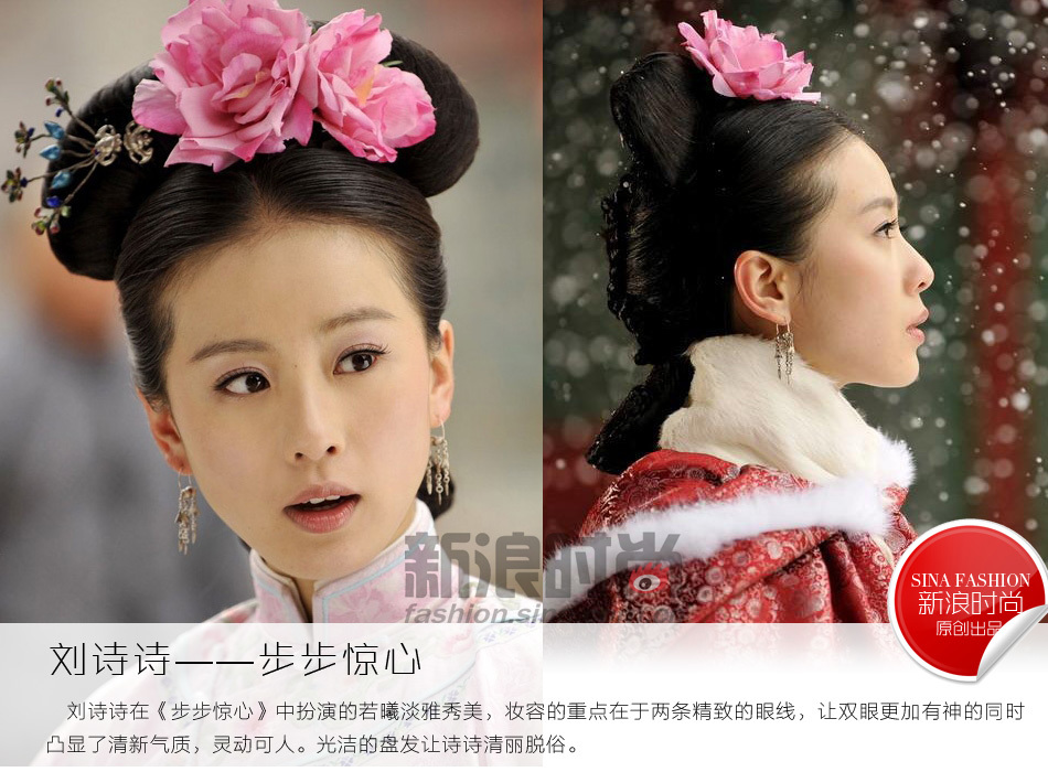 Красивые китайские звезды в платьях древнекитайского стиля