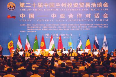В Ланьчжоу состояласть торжественная церемония открытия 20-го форума сотрудничества Китай – Центральная Азия в сфере инвестиций и торговли