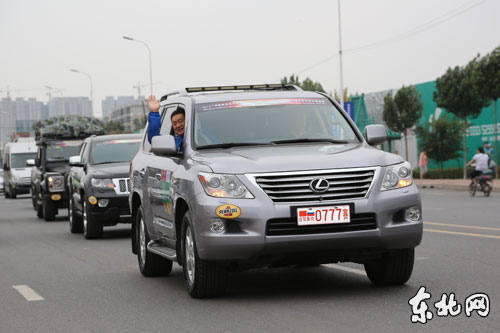 Русско-китайский конкурсный коллективный автопробег начался в Харбине 