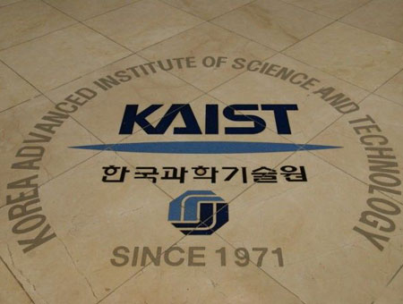 8. Корейский прогрессивный институт науки и технологий, Южная Корея 8. Корейский прогрессивный институт науки и технологий, Южная Корея