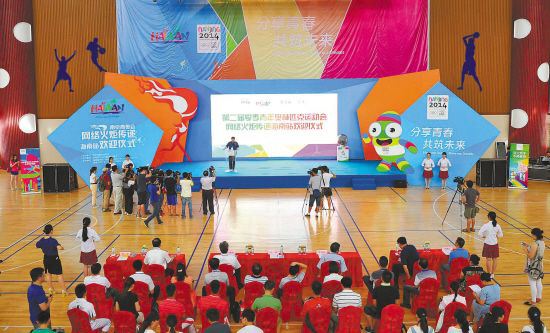 Виртуальный факел Юношеских олимпийских игр в Нанкине прибыл в материковый Китай, 6 августа окажется в Нанкине