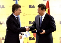 Председателю КНР Си Цзиньпину вручен ключ от аргентинского города Буэнос-Айрес