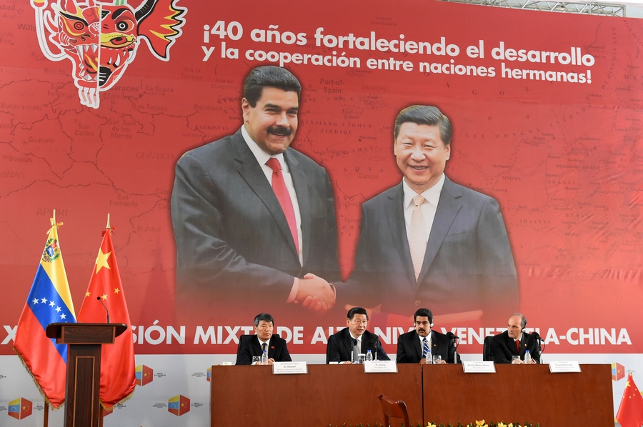 Си Цзиньпин и Н. Мадуро совместно приняли участие в церемонии закрытия 13-го заседания Китайско-венесуэльской смешанной комиссии на высоком уровне