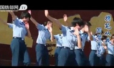 Веб-сайт Минобороны КНР выложил модный клип «Яблочко» для призыва молодежи в армию