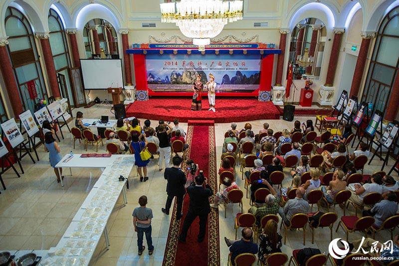 День культуры Гуанси-Чжуанского автономного района состоялся в Москве
