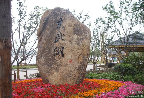Парк Сюньуху в городе Нанкин