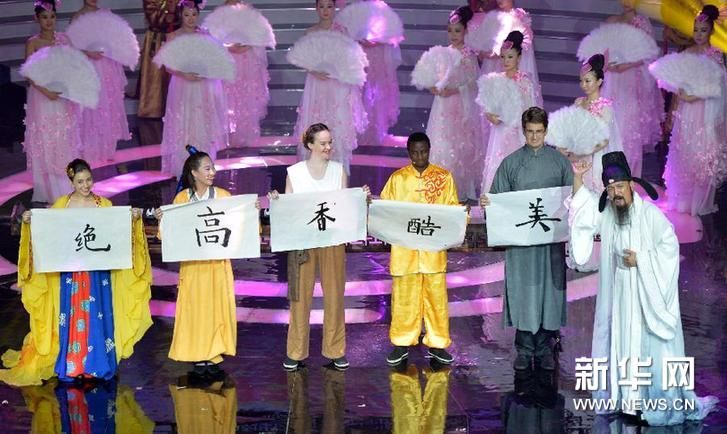 Финал конкурса 'Мост китайского языка' прошел в городе Чанша