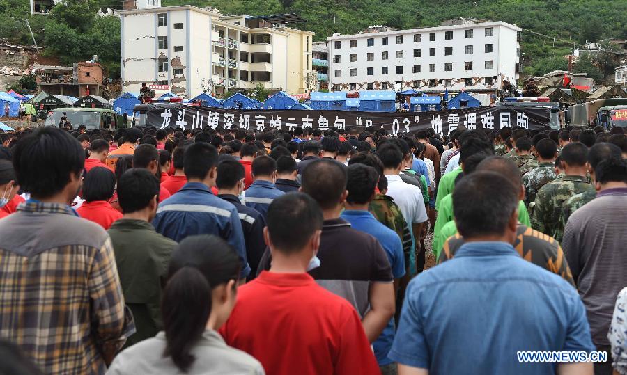 В провинции Юньнань почтили память жертв землетрясения