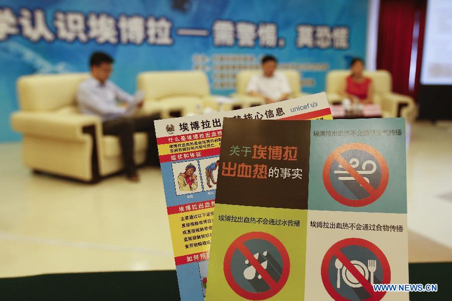 Китай начал борьбу с вирусом Эбола