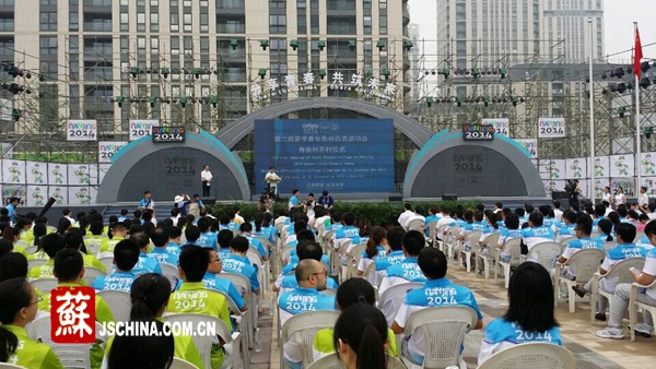 Деревня Юношеских олимпийских игр в Нанкине официально открылась