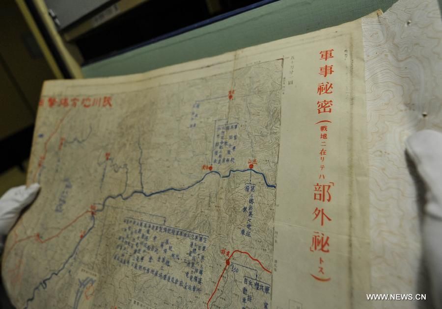 В Китае опубликованы более 1000 карт, составленных японскими захватчиками во время войны против Китая