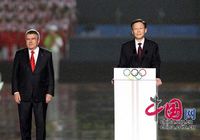 Выступления на церемонии открытия Юношеской Олимпиады в Нанкине