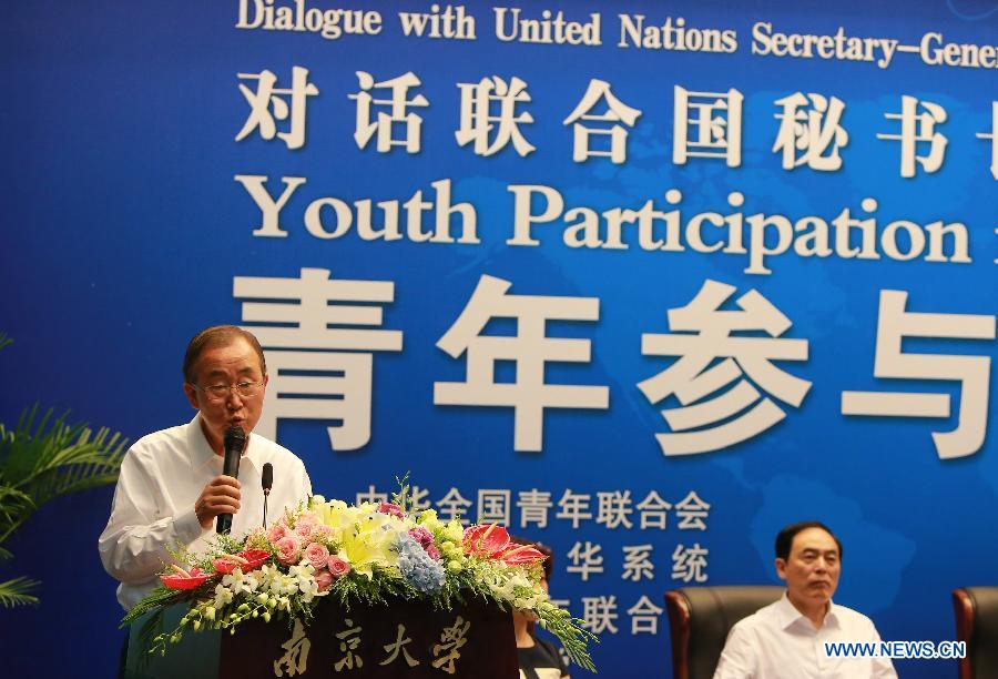 Генсек ООН возлагает большие надежды на китайскую молодежь