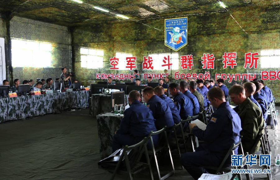 «Мирная миссия 2014»: участвующие в учениях китайские и зарубежные пилоты проводят воздушную разведку