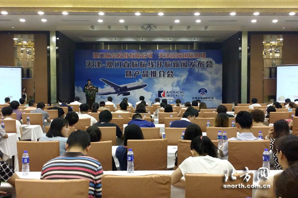 В сентябре откроется прямая авиалиния Аомэнь-Тяньцзинь