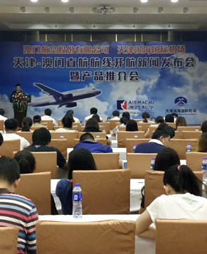 В сентябре откроется прямая авиалиния Аомэнь-Тяньцзинь